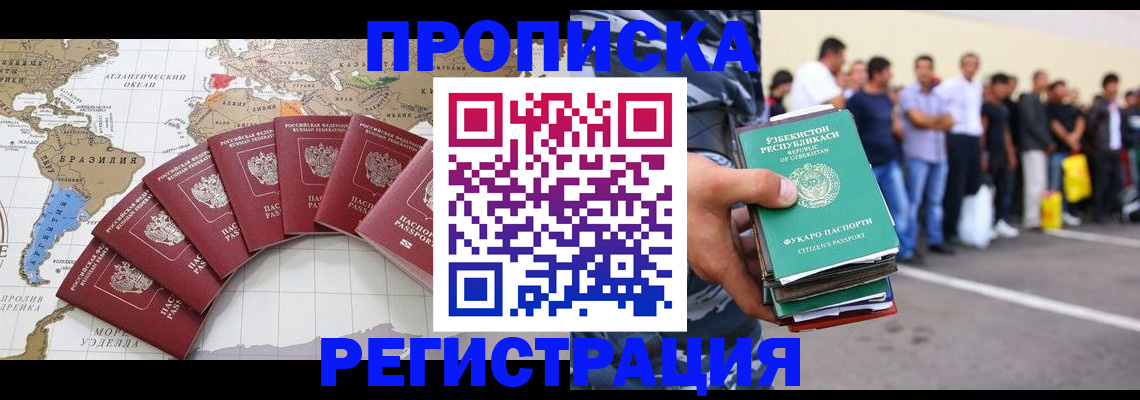 найти адрес прописки в Дятьково