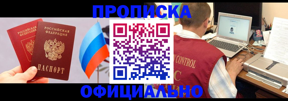 временная регистрация поиск в Дятьково